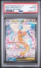 2025 POKEMON JAPANESE M2A-MEGA DREAM EX ART RARE MEGA DRAGONITE EX PSA 10