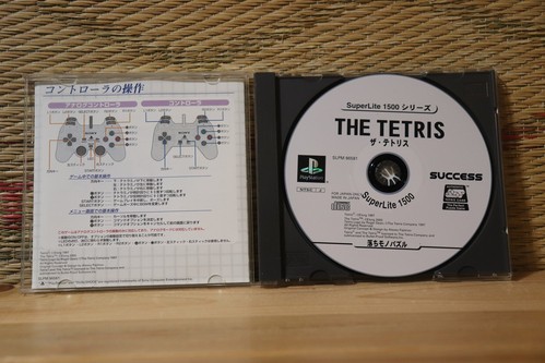 The Tetris SuperLite 1500 Series Japan Playstation 1 PS1 Very Good Condition! - Picture 3 of 3