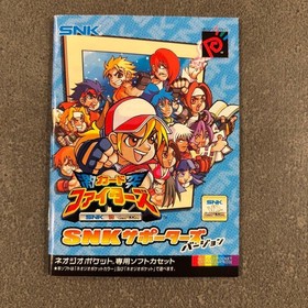 SNK Ouen Caravan Neo Geo Pocket NGP Promotional Not For Sale Japan Import