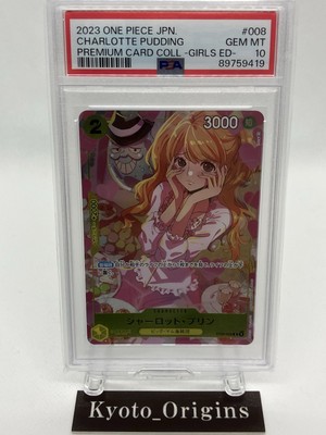 2023 ONE PIECE JPN PREMIUM CARD COLLECTION GIRLS EDITION CHARLOTTE