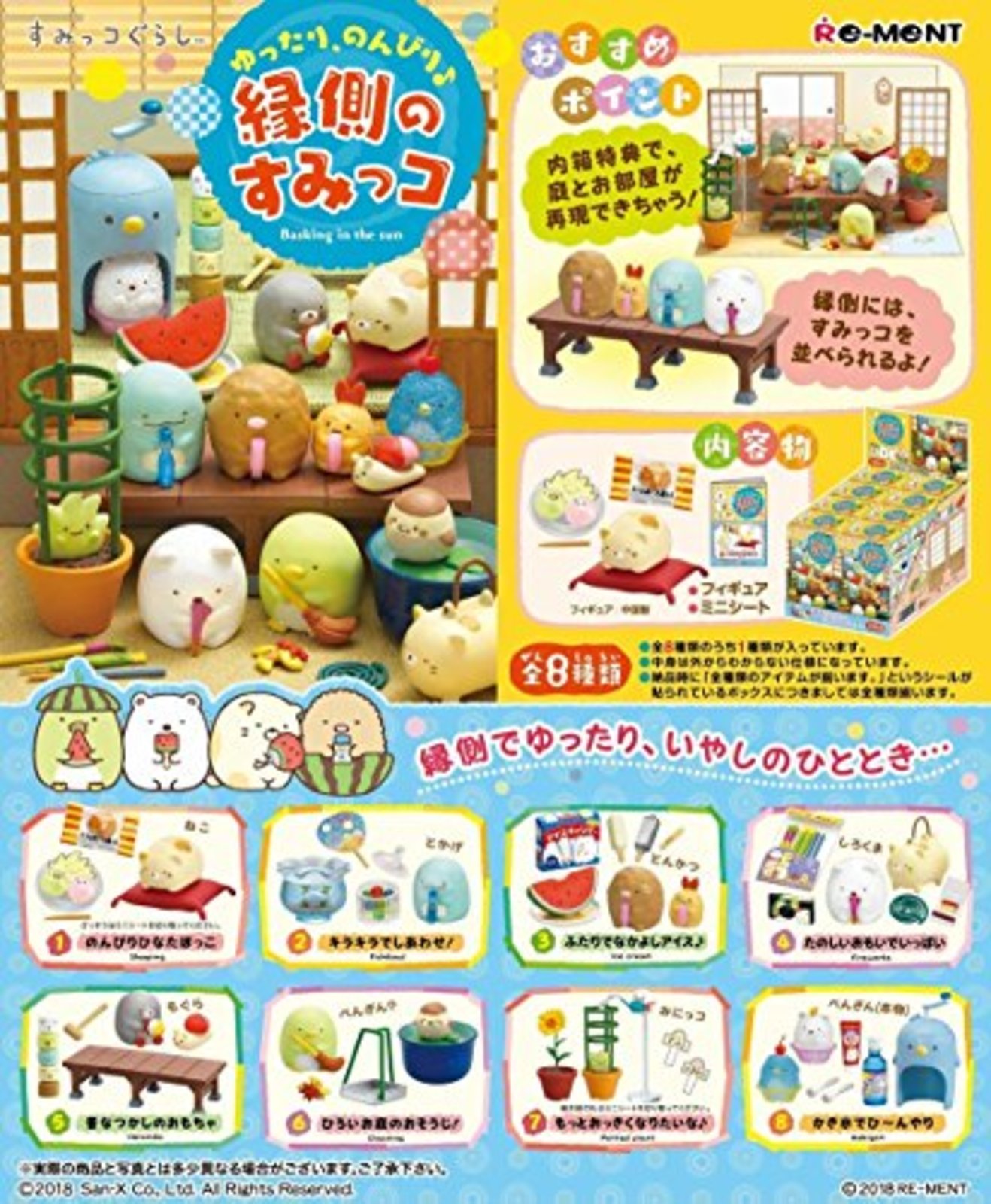 Re-Ment 171807 Sumikko Gurashi Lampadina in The Sun 1 Scatola 8 Personaggi Set offrendo il 100% Re-Ment 171807 Sumikko Gurashi Lampadina in in in The Sun 1 Scatola 8 Personaggi Set economico in alta qualità