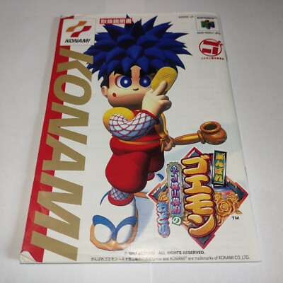 goemon☆出品 Ganbare Goemon (Mystical Ninja) N64 Nintendo 64 complete