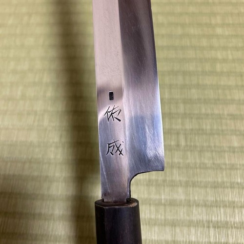 Sukenari Honyaki Yanagiba Japanese Kitchen Knife 306mm White Steel #1 Used - Picture 6 of 10