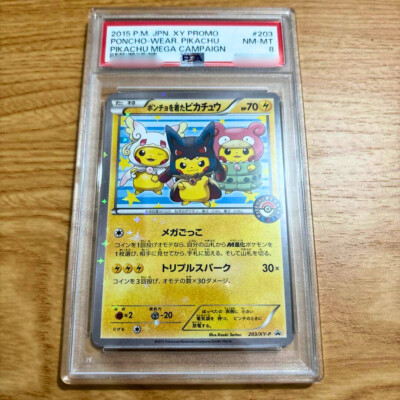 【PSA8】メガトウキョーのピカチュウ プロモ Pikachu ポンチョ 状態A】メガトウキョーのピカチュウ PROMO (098/XY-P) [xyp] の