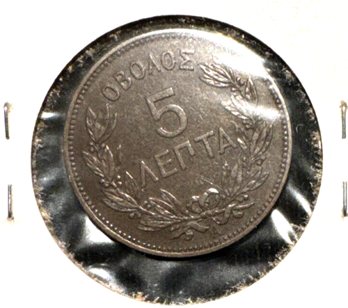 Grecia 1882 A 5 Lepta KM 54 XF (1) - Foto 2 di 2