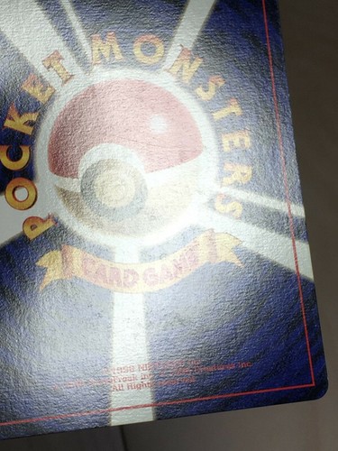 Charmeleon Pokemon 1996 Base Set No Rarity 1st Edition Japanese 005 EX - Picture 6 of 7