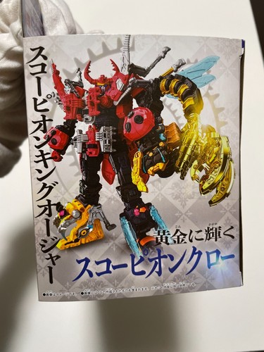 [NEU] 21er Set Bandai Ohsama Sentai King Auger DX God Scorpion & DX God Kabuto - Bild 10 von 19