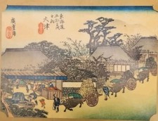 VINTAGE Old Utagawa Hiroshige 1797-1858 Japanese Woodblock Print