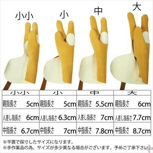 Kyudo mitsugake three-finger glove for Japanese archery J-161 deerskin Size L - Picture 6 of 6