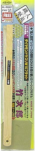 Shimomura Alec AL-B006Y Diamond File W10mm free [Takejiro] #400 flat Tool NEW - Picture 1 of 3