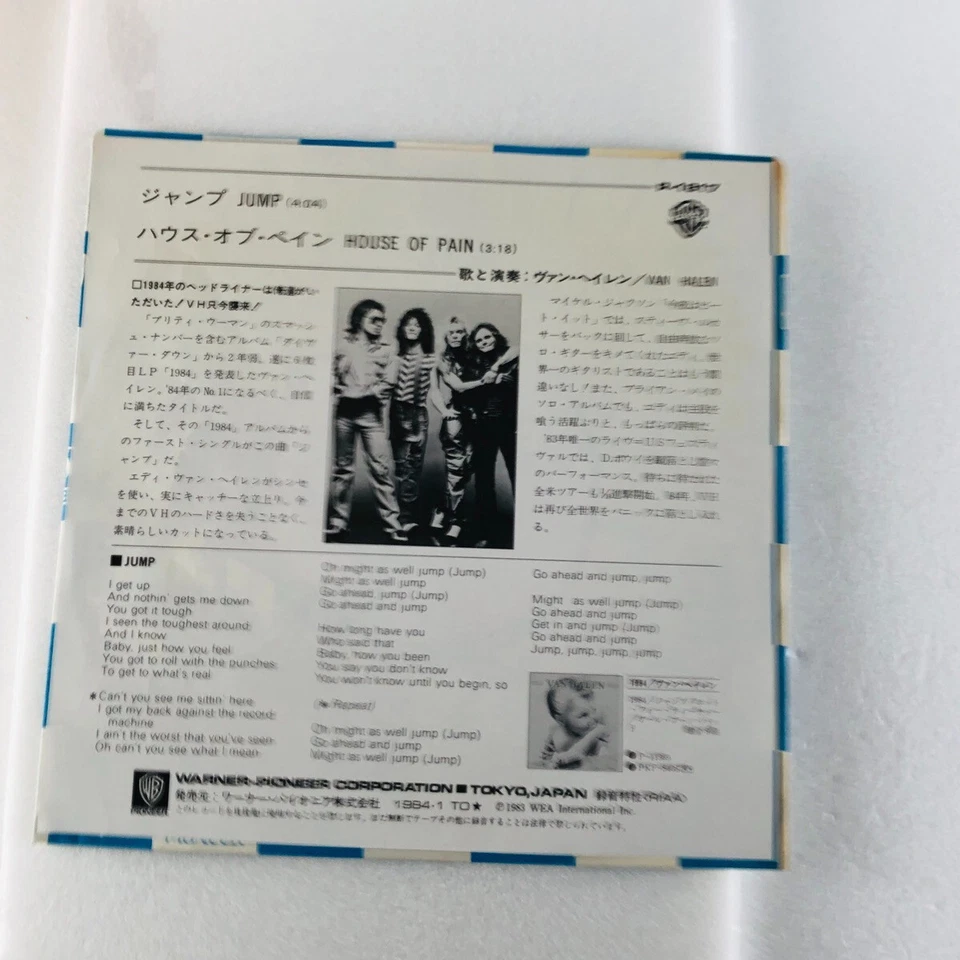 Van Halen - Jump! [Japanese Single  Records] - Image 2 of 4