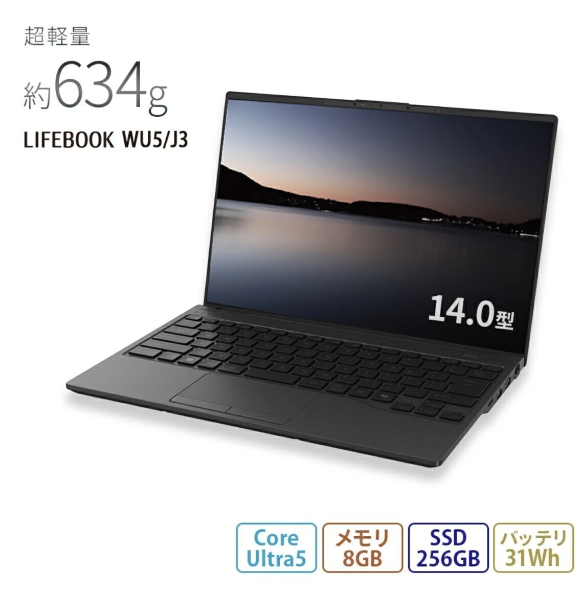 使用少美品 LIFEBOOK FMV Zero Core_i7 32GB 2TB 2025年最新】lifebook fmv zeroの人気アイテム - メルカリ