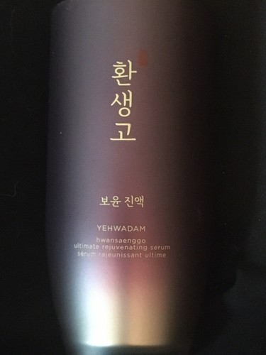 The Face Shop Yehwadam Hwansaenggo Ultimate Rejuvenating Serum 45ml K-Beauty - Picture 2 of 4