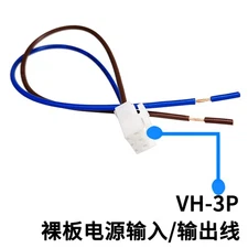 Compatible EPS/RPS/EPP/PSC Input/output line JST-B2P/B3P/B4P/B5P/B6P/B8P-VH