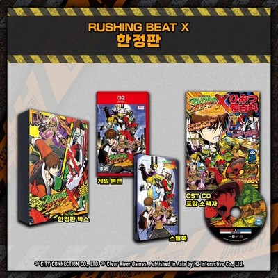 Switch 2 Rushing Beat X Return Of Brawl Brothers Limited Edition Korean Chinese