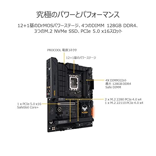 ASUS INTEL 13.12th generation LGA1700 compatible B760 motherboard TUF GAMING B76 - Bild 2 von 6