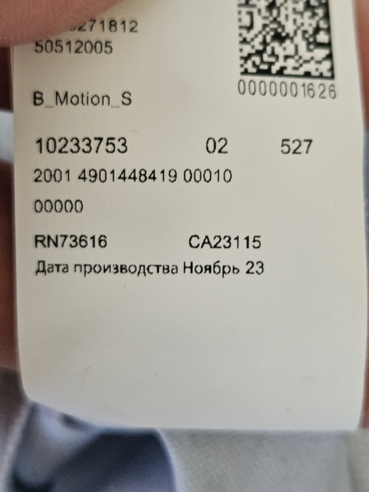Picture 9 of 12
