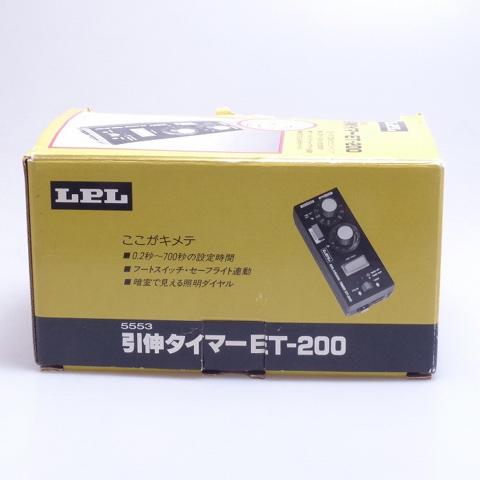 LPL Enlarging Timer ET-200 暗室現像道具 LPL 引伸タイマーET-200 美