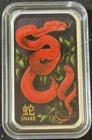 2025 1 Oz .9999 Silver Australia Perth Mint Red Serpent Snake Color Bar!