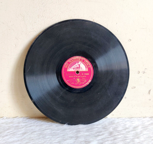 1957 Vintage HMV Hindi Film MUSAFIR Songs N 25666 Gramophone Record RC88 - Picture 4 of 6