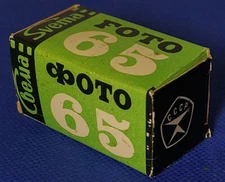SVEMA FOTO 65 35mm format  film 20 Din 80 ASA 1987 Negaative B/W