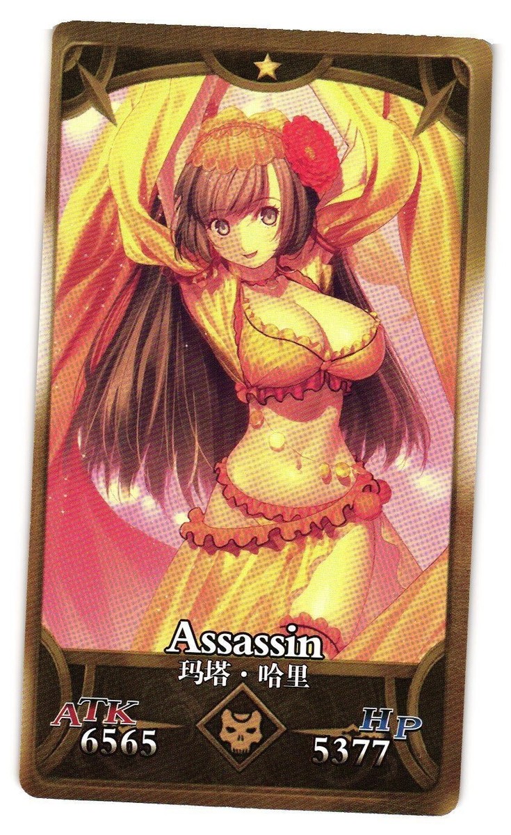 FGO カード Fate Grand Order FGO Arcade Mata Hari Assassin 1 Star Anime