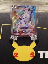 Ice Rider Calyrex VMAX RRR Pokemon Card 44/184 S8B VMAX Climax NM - US SELLER
