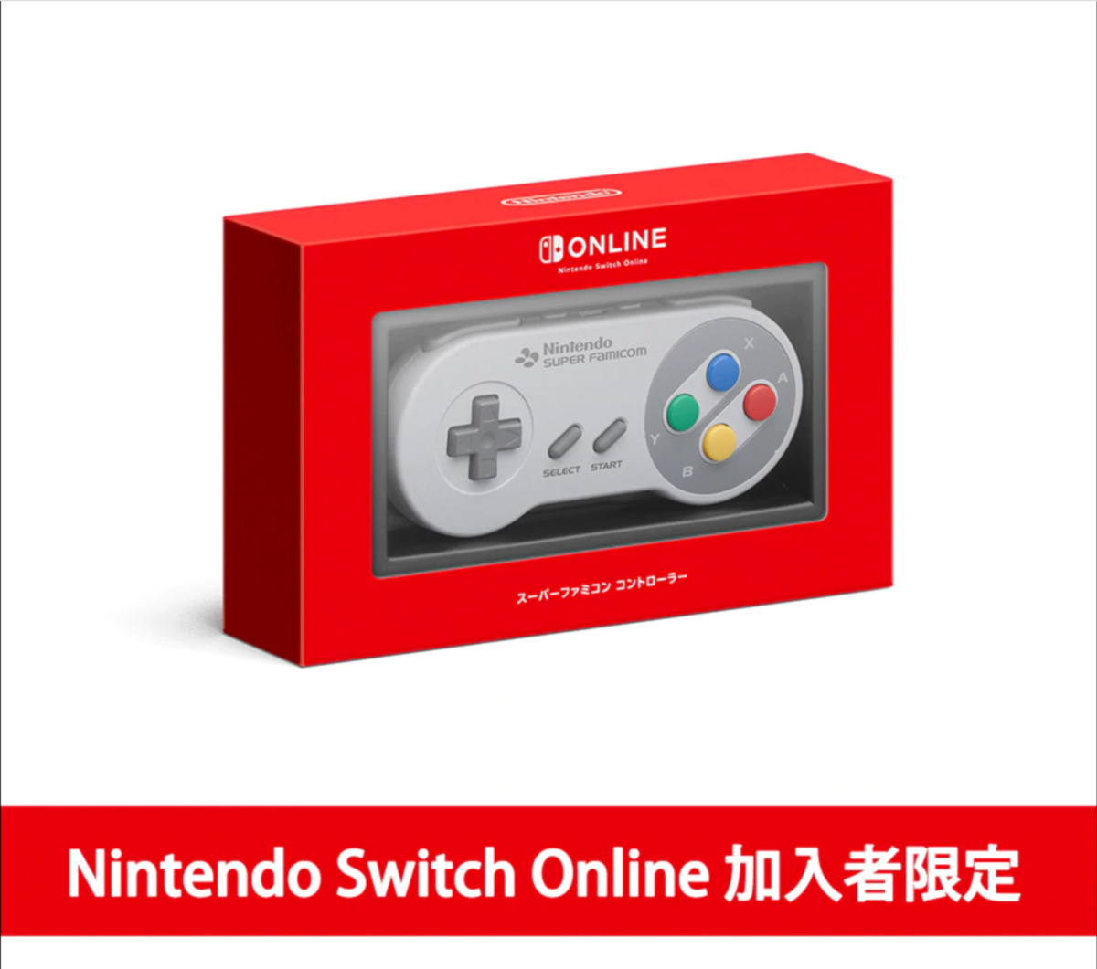 Nintendo Switch Online