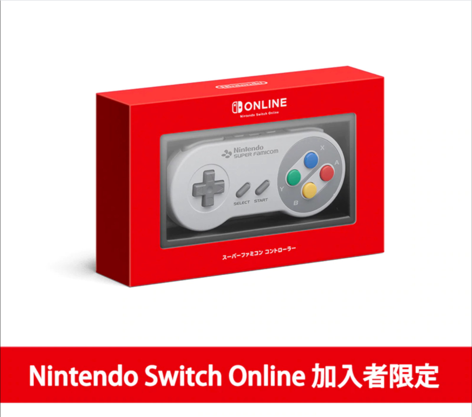 New Nintendo Switch Tokyo 24 ku Inoru Japan HAC-P-A4R6A 4580302151564 