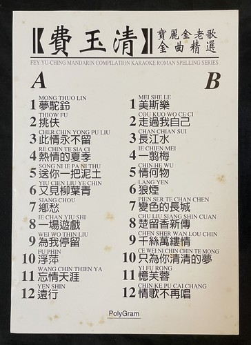 1996 Fei Yu Ching canción china disco láser LD poligrama Taiwán - Imagen 6 de 6