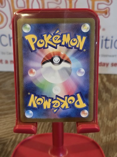 Professor Oak 026/032 CLK NM Japanese Pokemon TCG Classic US Seller - Picture 2 of 2