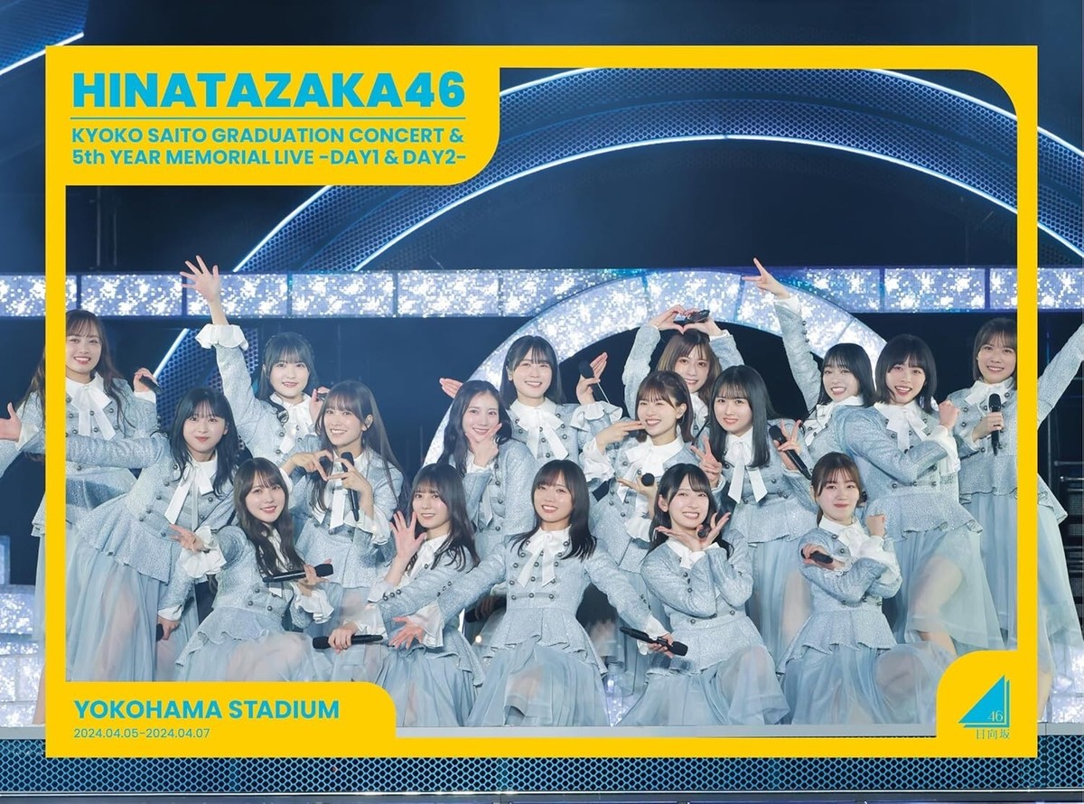 NOGIZAKA46 ASUKA SAITO GRADUATION CONCERT First Limited