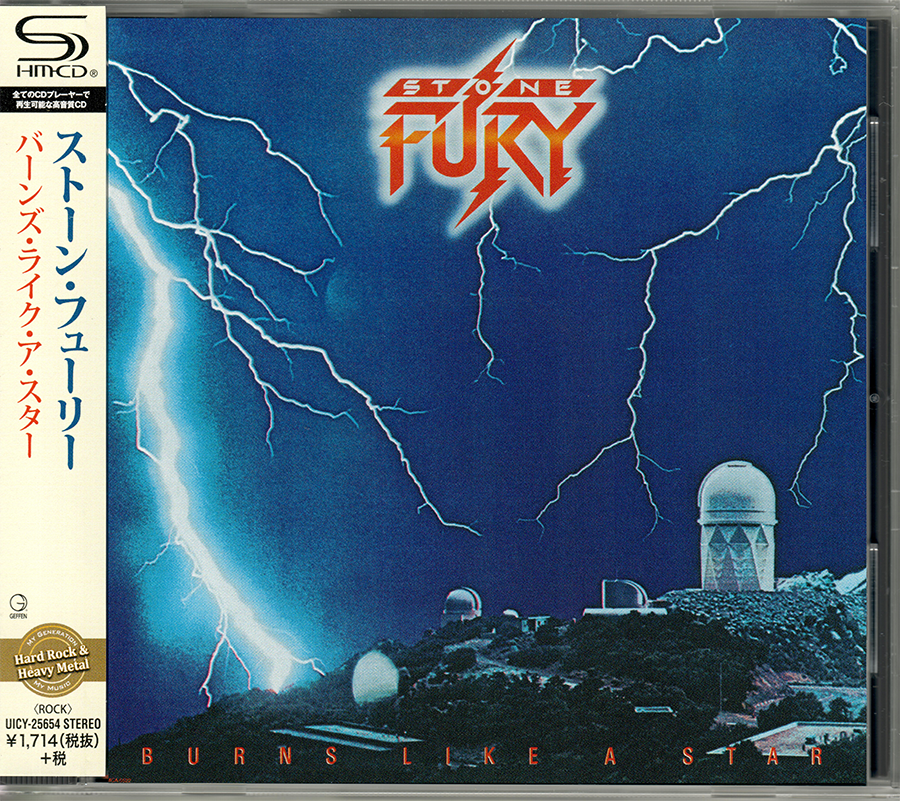 Stone Fury ~ Burns Like A Star (1984) OBI SHM CD 2016 Geffen Japan