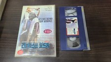 Gunblast Vodka 2000 movie Korean promo VHS