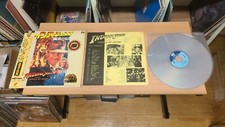Indiana Jones And The Temple Of Doom Japan LaserDisc