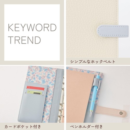 Raymay Fujii 2026 A5 System Planner, Keyword Trend, Monthly Block, Cream, 26WA86 - Picture 3 of 4