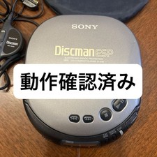 SONY Discman D-245 Portable CD Player Tested w/ Earphones  Case Japan