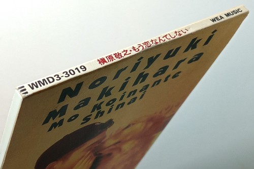 Noriyuki Makihara Mo Koinante Shinai/ どんなときも。/ No.1/ 冬がはじまるよ 8 cm. cd single - Picture 46 of 65