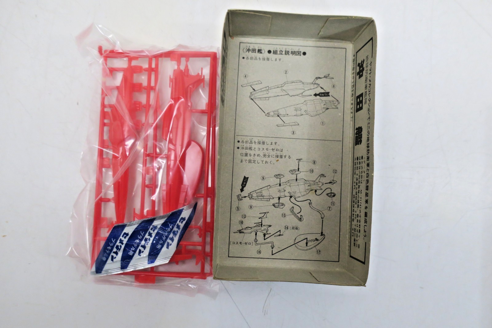 Bandai Space Cruiser Yamato Captain Okita's Battleship Model Kit No.19
