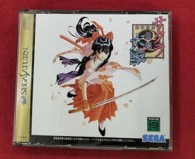 SEGA Sakura Wars Special Limited Edition B-Type Sega Saturn Soft