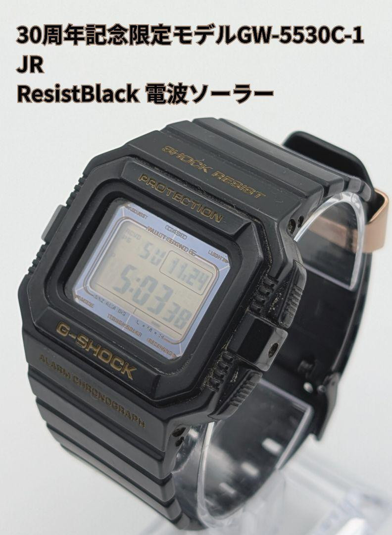 G-Shock Gw-5530C-1Jr 30Th Anniversary Resist Black | eBay G-Shock Gw-5530C-1Jr 30Th Anniversary Resist Black | eBay
