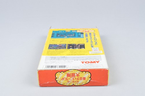Super Famicom *Mickey no Tokyo Disneyland Daibouken* SFC OVP Anleitung NTSC-J - Bild 11 von 20