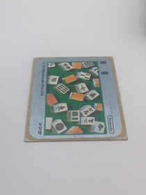 Mah-Jong #3 Family Computer Card Menko Amada Famicom Konami 1985 Japan Vintage B