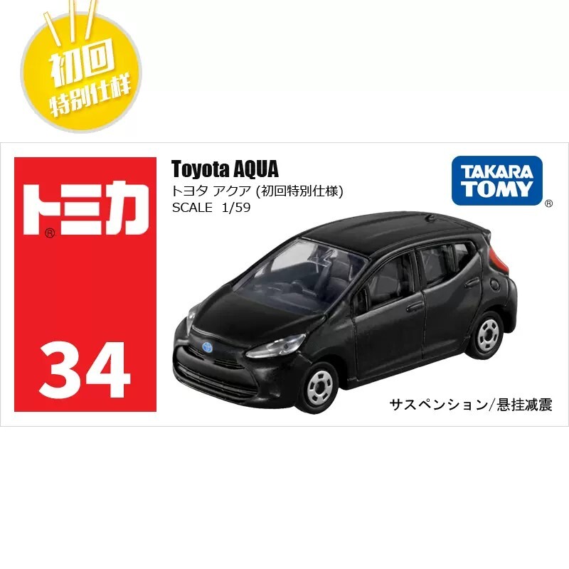 Takara Tomy Tomica 34 Toyota AQUA Black Diecast Toy Car Limited