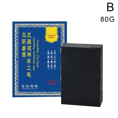 Natural Soap Shampoo Essence Hair Darkening Shampoo Gift Soap X0K9 - Picture 12 of 13