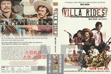 Villa Rides (1968) "Yul Brynner, Robert Mitchum,Charles Bronson"/ NEW DVD 