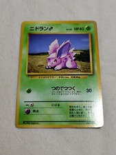 Nidoran 1st Edition Chansey Base Set Japanese Nintendo Pokemon Card A3935