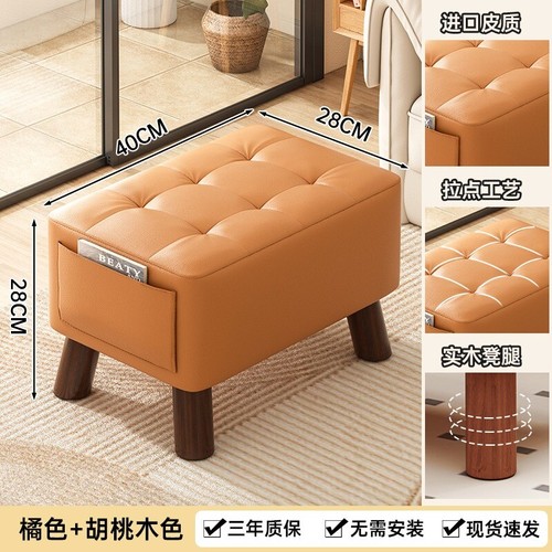 Solid wood small stool, home door shoe changing stool, simple small square stool - Picture 16 of 35