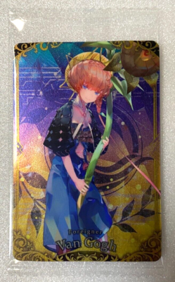 Fate Grand Order FGO Wafer 12 Bandai Japanese Card Van Gogh R18 | eBay