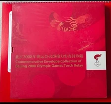 CHINA 2008 Album Torch Relay FDC X 38 Beijing Olympic Special Stamp S/S 個性化 RED